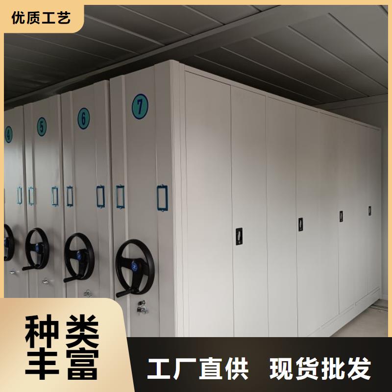 移动密集架视频-庆安|绥棱|鹤岗|大兴安岭|佳木斯|大庆|齐齐哈尔移动密集架品牌企业-移动手动智能密集柜密集架鑫康档案设备销售(绥化市分公司)