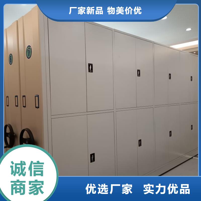 诚信营销【鑫康】橱式密集架