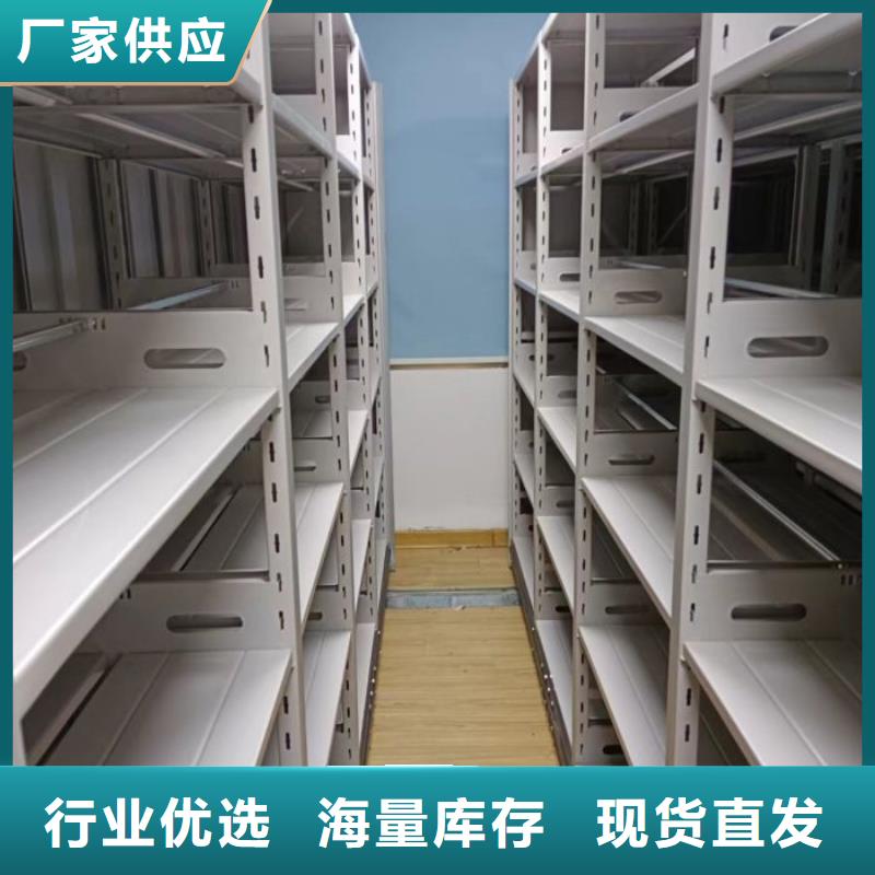 享有声誉【鑫康】档案馆手动密集架