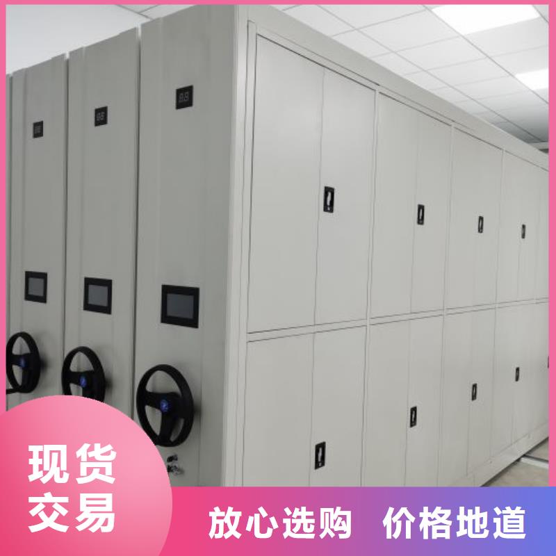 移动密集架-视频-移动密集架-河南省新乡市【当地】制造商-长垣|卫辉|郑州|许昌|洛阳|濮阳|开封|鹤壁|三门峡