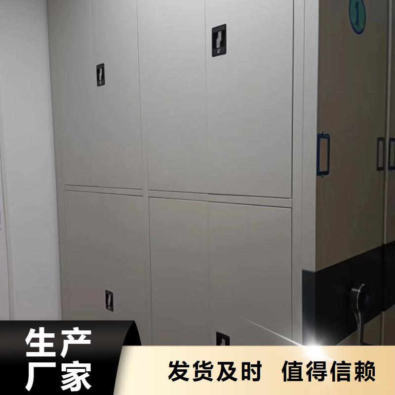 真实拍摄品质可靠 档案密集架_【移动密集架】货源直供【品质好才是硬道理】