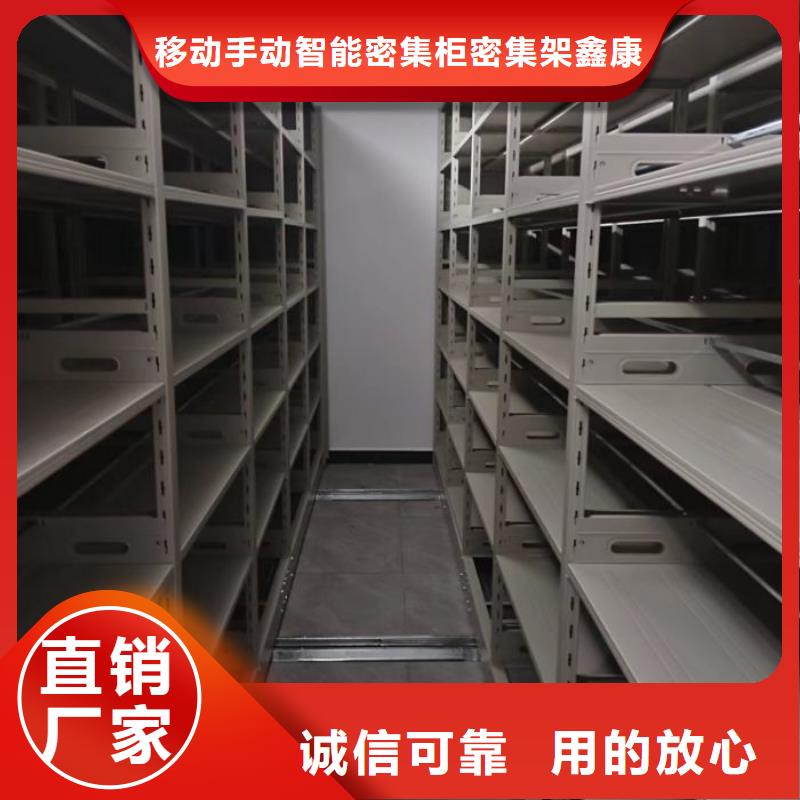 移动密集架-视频-移动密集架-河南省新乡市【当地】制造商-长垣|卫辉|郑州|许昌|洛阳|濮阳|开封|鹤壁|三门峡
