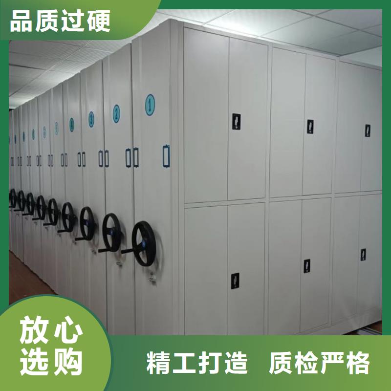 移动密集架-视频-移动密集架-河南省新乡市【当地】制造商-长垣|卫辉|郑州|许昌|洛阳|濮阳|开封|鹤壁|三门峡