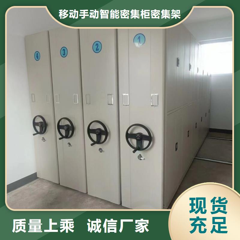 行业分析【鑫康】图书资料室书架