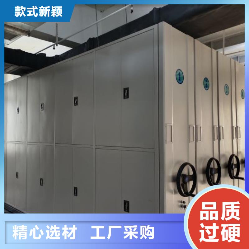 真实拍摄品质可靠 档案密集架_【移动密集架】货源直供【品质好才是硬道理】