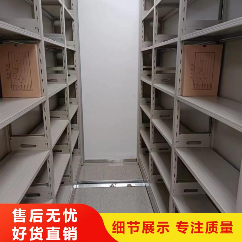 哪种好【鑫康】资料室电动密集柜