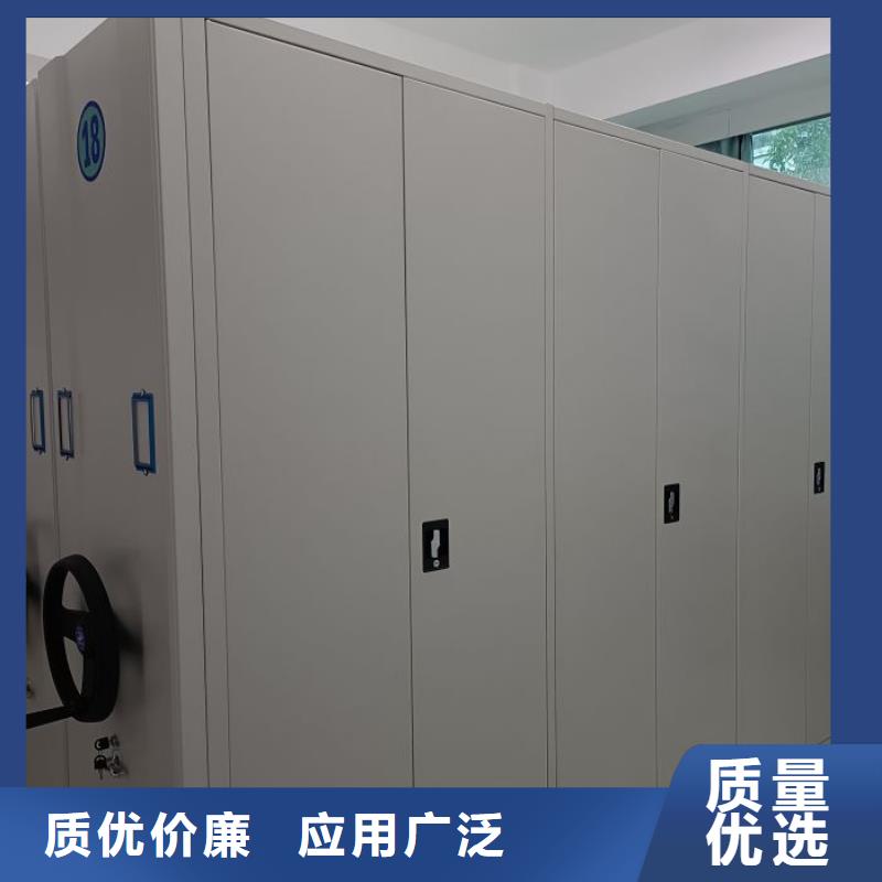 网上报价【鑫康】档案盒密集柜