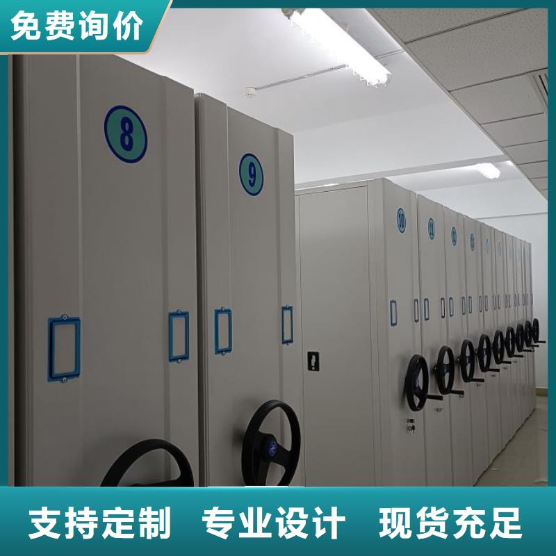 移动密集架-视频-移动密集架-河南省新乡市【当地】制造商-长垣|卫辉|郑州|许昌|洛阳|濮阳|开封|鹤壁|三门峡