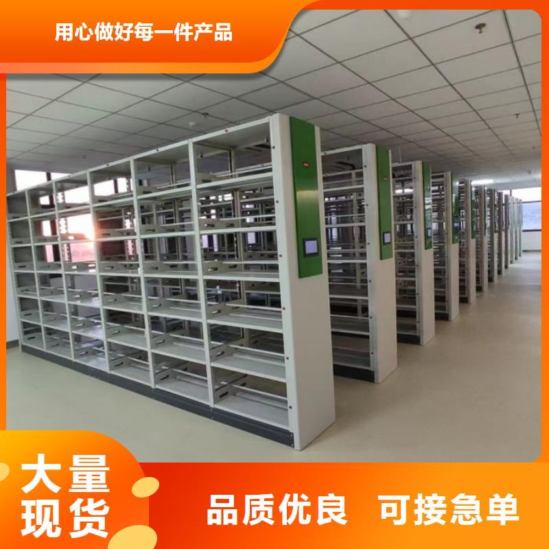 行业分析【鑫康】图书资料室书架