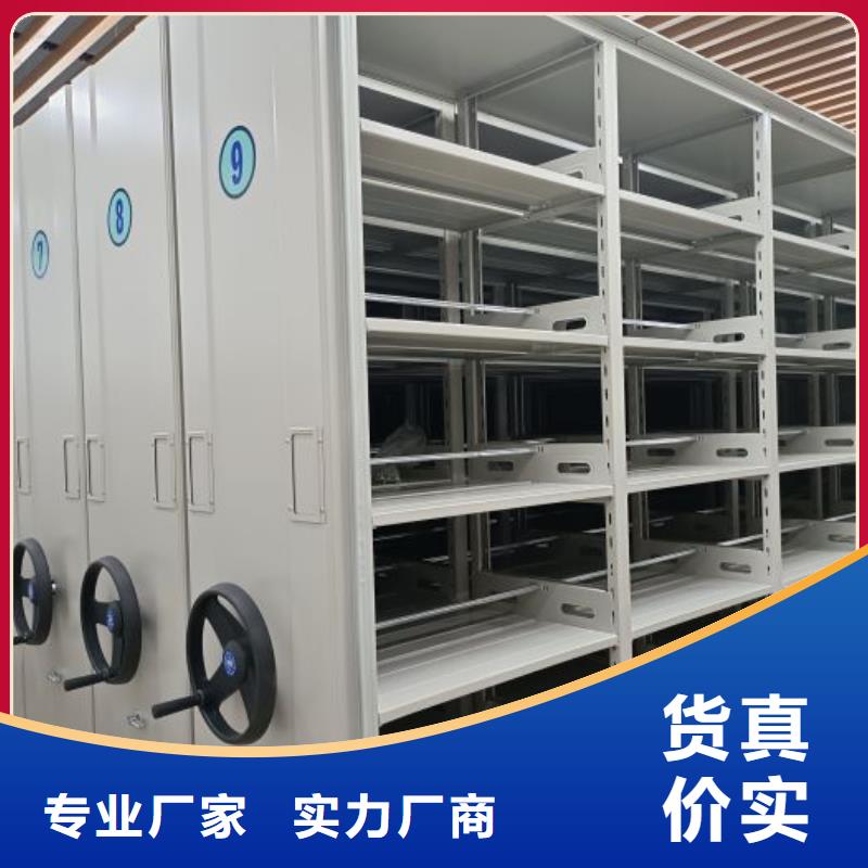 移动密集架-视频-移动密集架-河南省新乡市【当地】制造商-长垣|卫辉|郑州|许昌|洛阳|濮阳|开封|鹤壁|三门峡