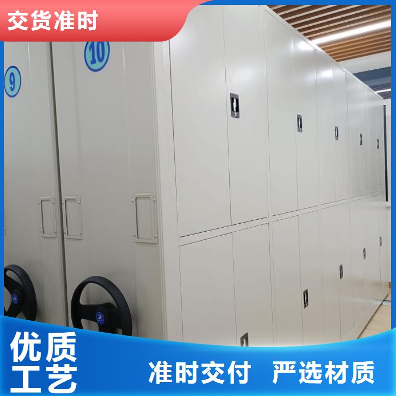 网上报价【鑫康】档案盒密集柜