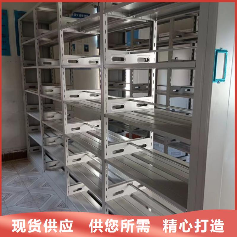 网上报价【鑫康】档案盒密集柜