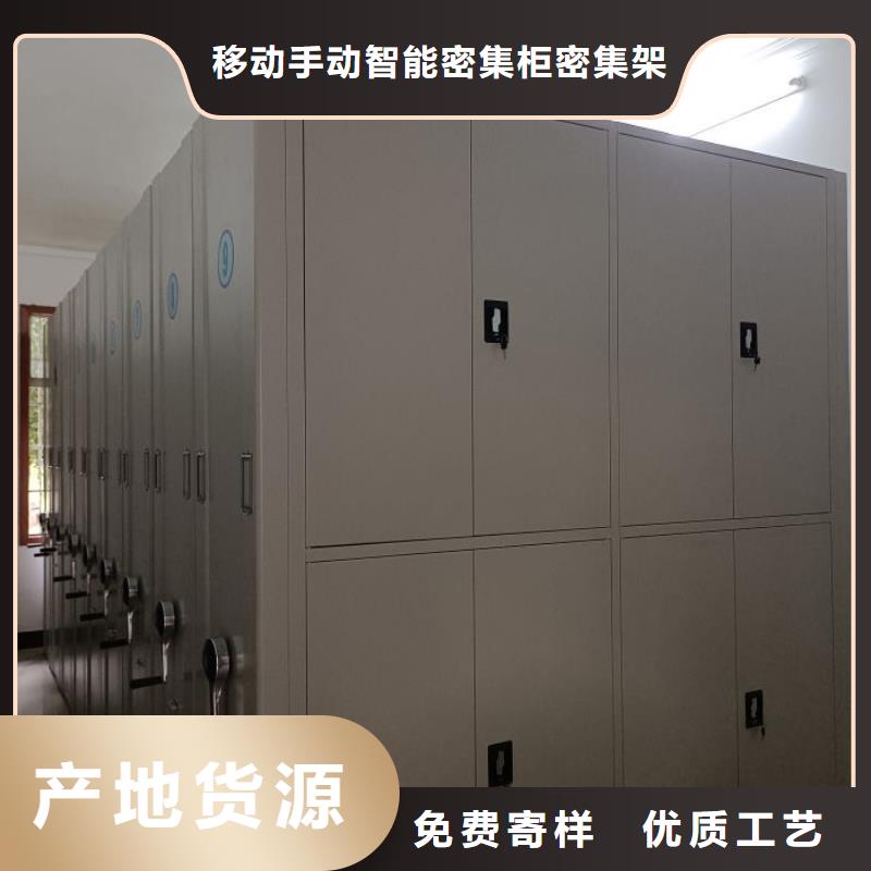 手动档案柜真货源