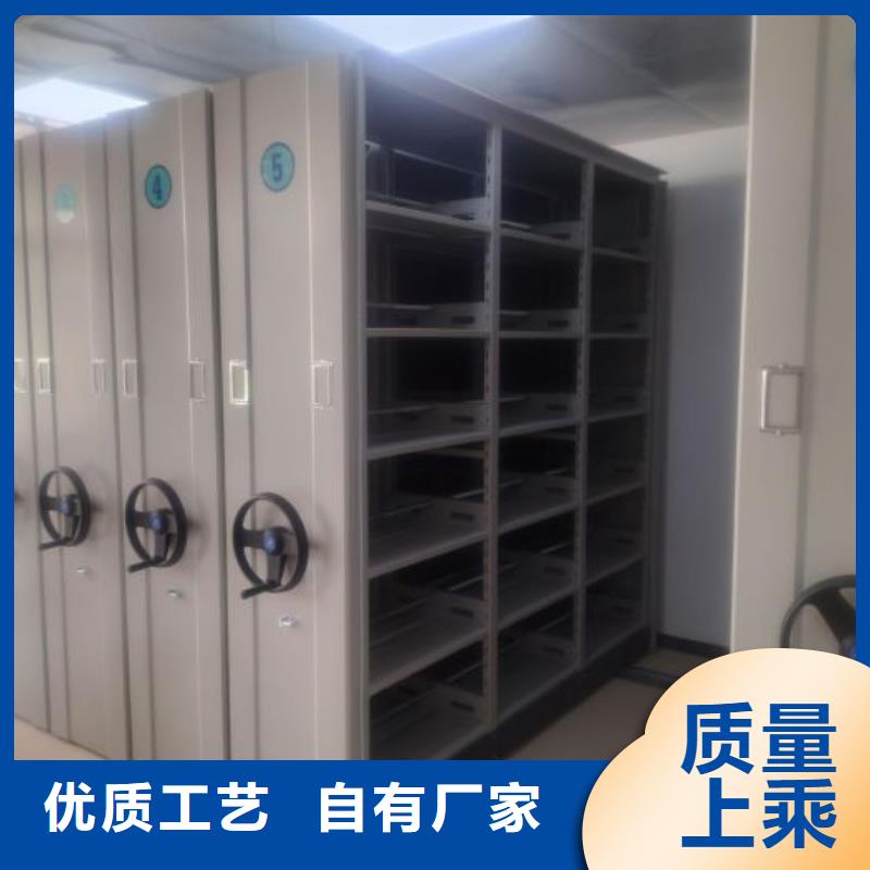 移动密集架-视频-移动密集架-河南省新乡市【当地】制造商-长垣|卫辉|郑州|许昌|洛阳|濮阳|开封|鹤壁|三门峡