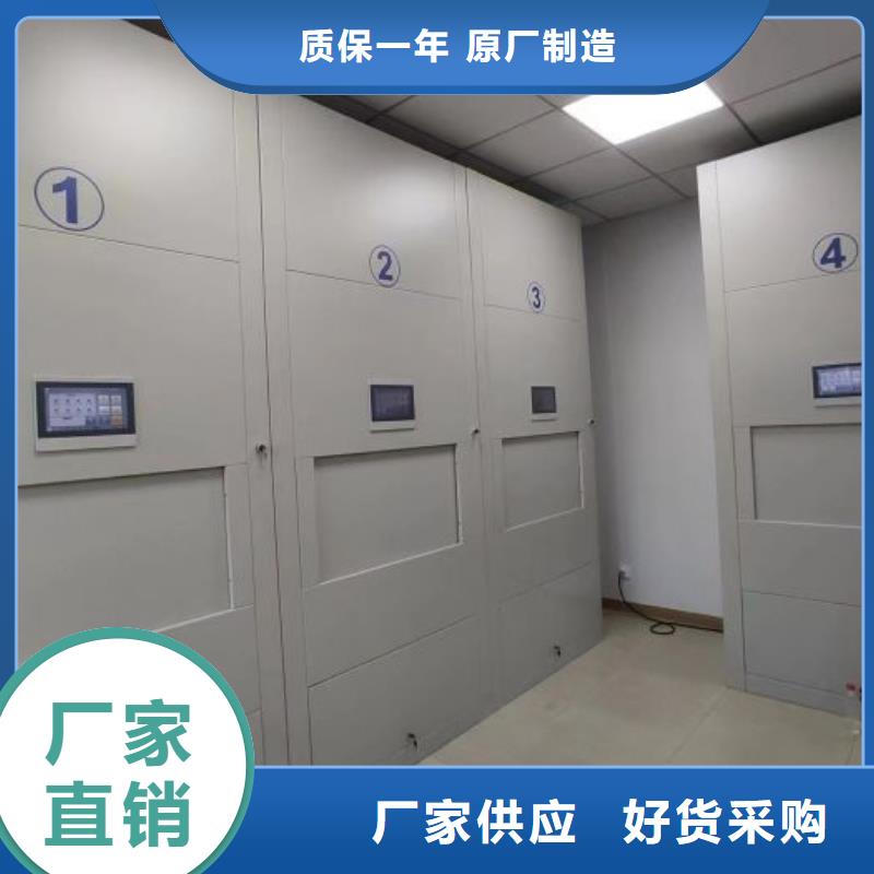 移动密集架-视频-移动密集架-河南省新乡市【当地】制造商-长垣|卫辉|郑州|许昌|洛阳|濮阳|开封|鹤壁|三门峡