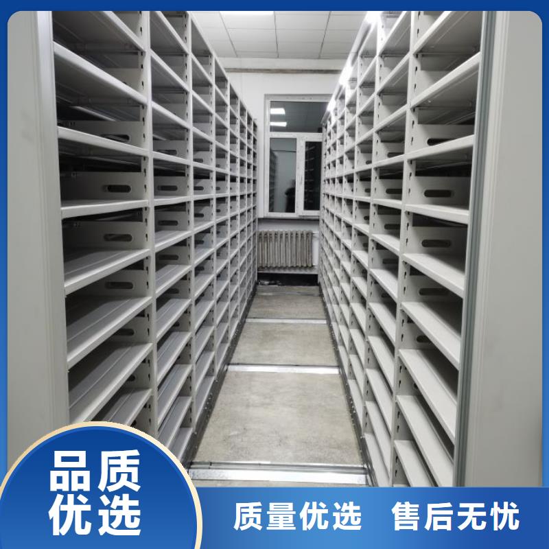 如何联系【鑫康】档案移动密集架