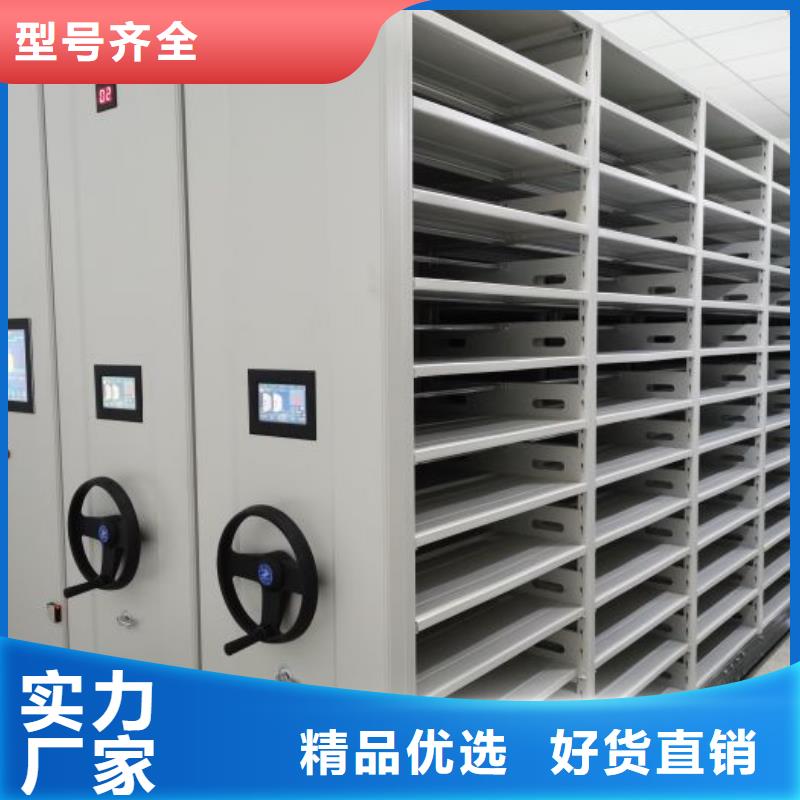 现货诚信为本【鑫康】档案室手摇密集柜