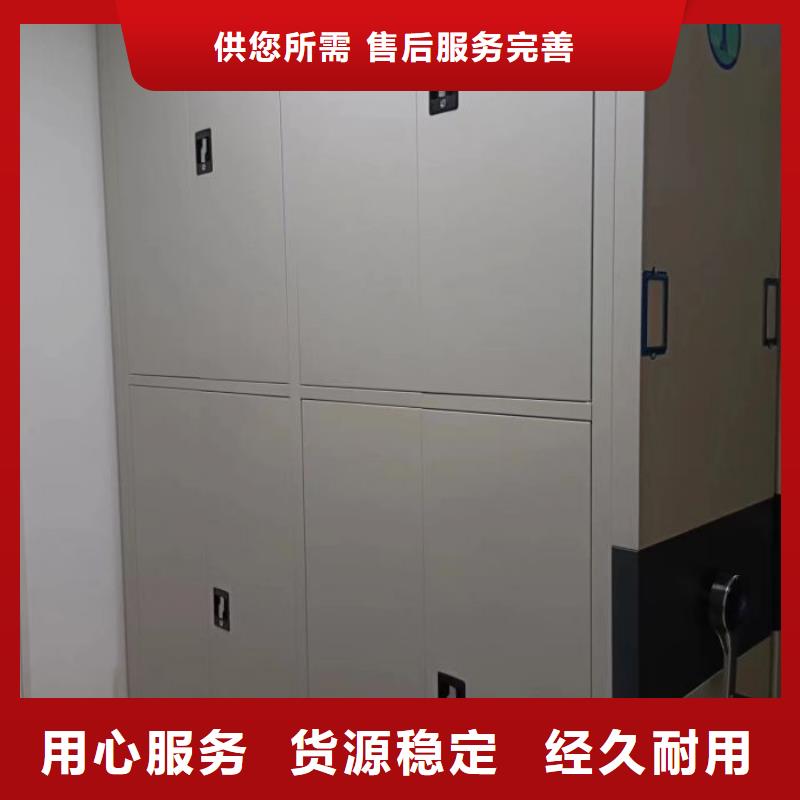 移动密集架-视频-西安市移动密集架-(周边)可服务区域阎良|户县|咸阳|榆林|铜川|商洛