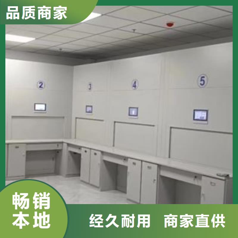 如何联系【鑫康】档案移动密集架