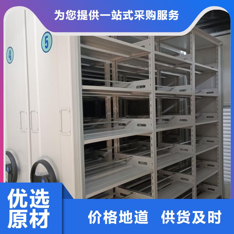 移动密集架-视频-西安市移动密集架-(周边)可服务区域阎良|户县|咸阳|榆林|铜川|商洛