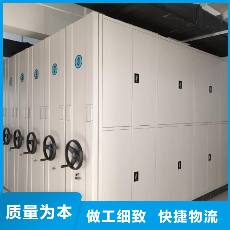 来电咨询【鑫康】手动型档案密集架