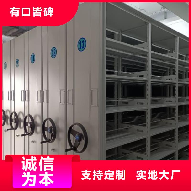 厂家服务为先【鑫康】图纸密集架