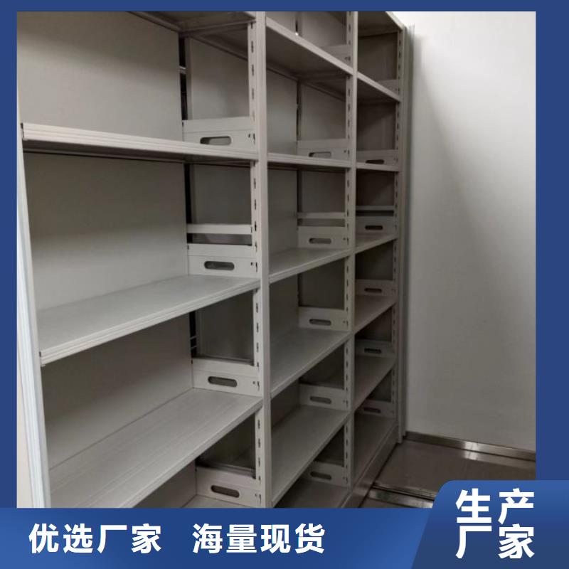 价优惠【鑫康】手摇财务凭证密集架