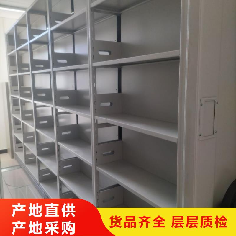 移动密集架视频-安徽省铜陵市|铜官山|狮子山|安庆|池州|黄山|滁州|巢湖|六安|阜阳移动密集架-鑫康