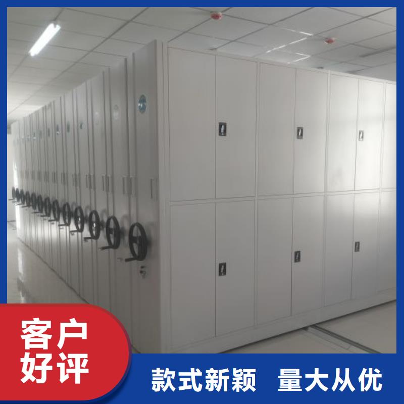 如何联系【鑫康】档案移动密集架