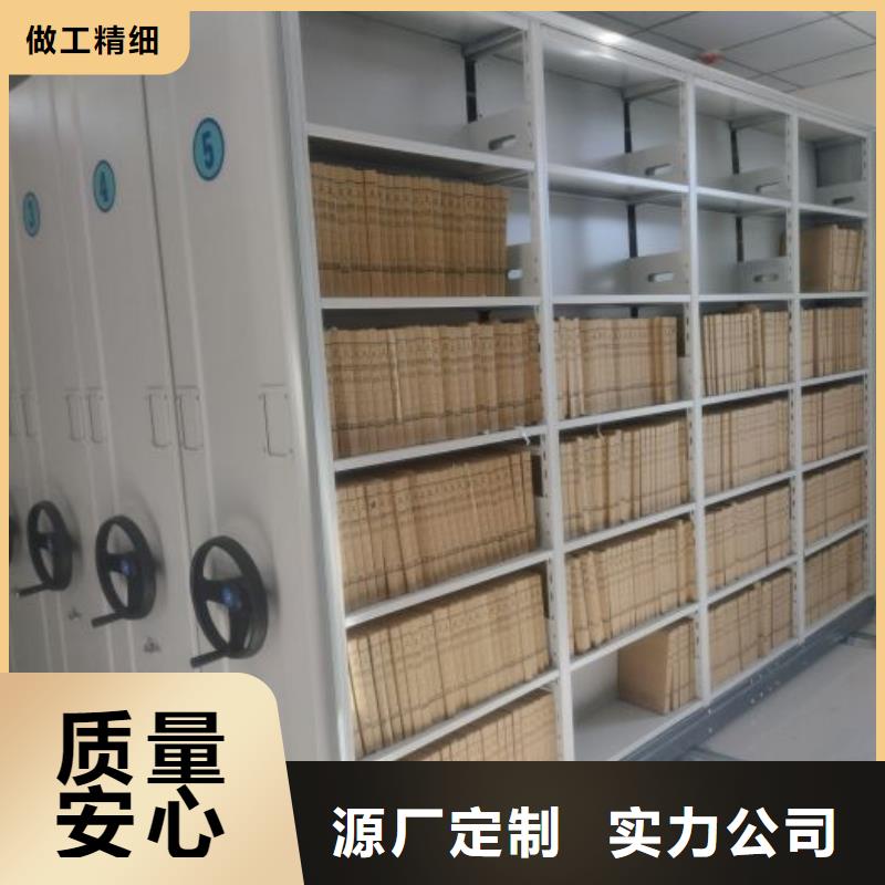 保密型密集架可靠的商家
