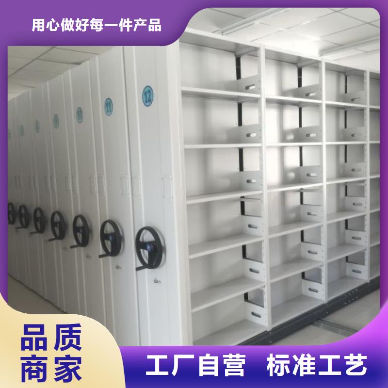 智能表库密集柜买的放心找移动手动智能密集柜密集架鑫康档案设备销售有限公司