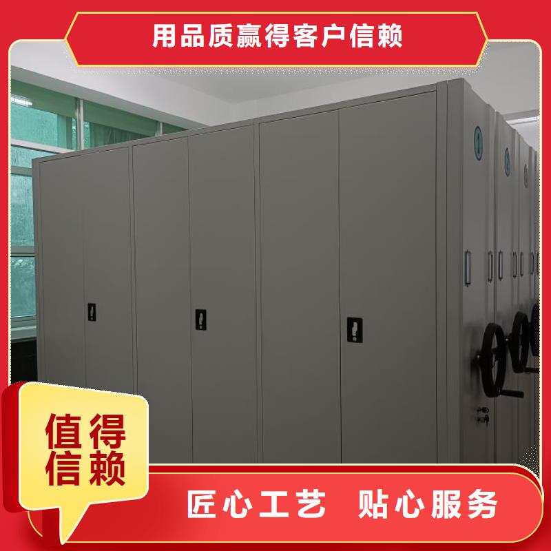 准时交付【档案密集柜】-移动密集架支持批发零售_移动手动智能密集柜密集架鑫康档案设备销售有限公司