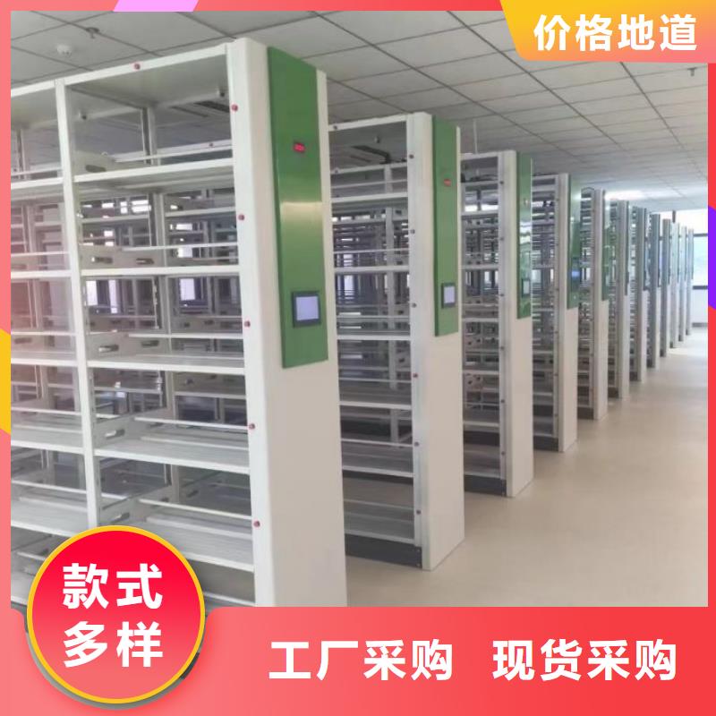 移动密集架视频-广东省汕尾市鑫康移动密集架可服务区域陆丰|陆河|韶关|阳江|揭阳|河源|汕头|江门|潮州等
