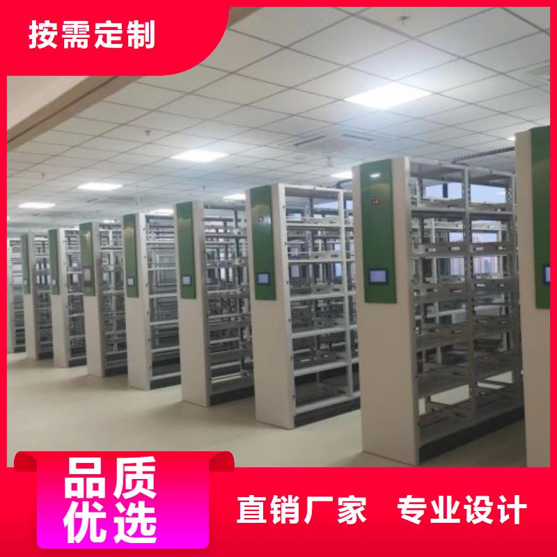 厂家服务为先【鑫康】图纸密集架