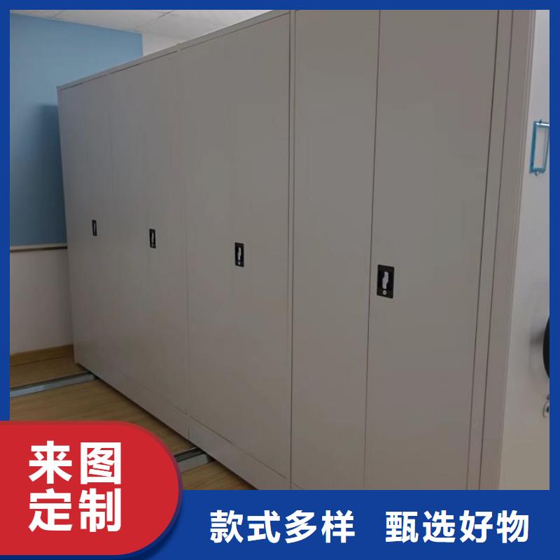 共同合作【鑫康】档案室手摇密集架