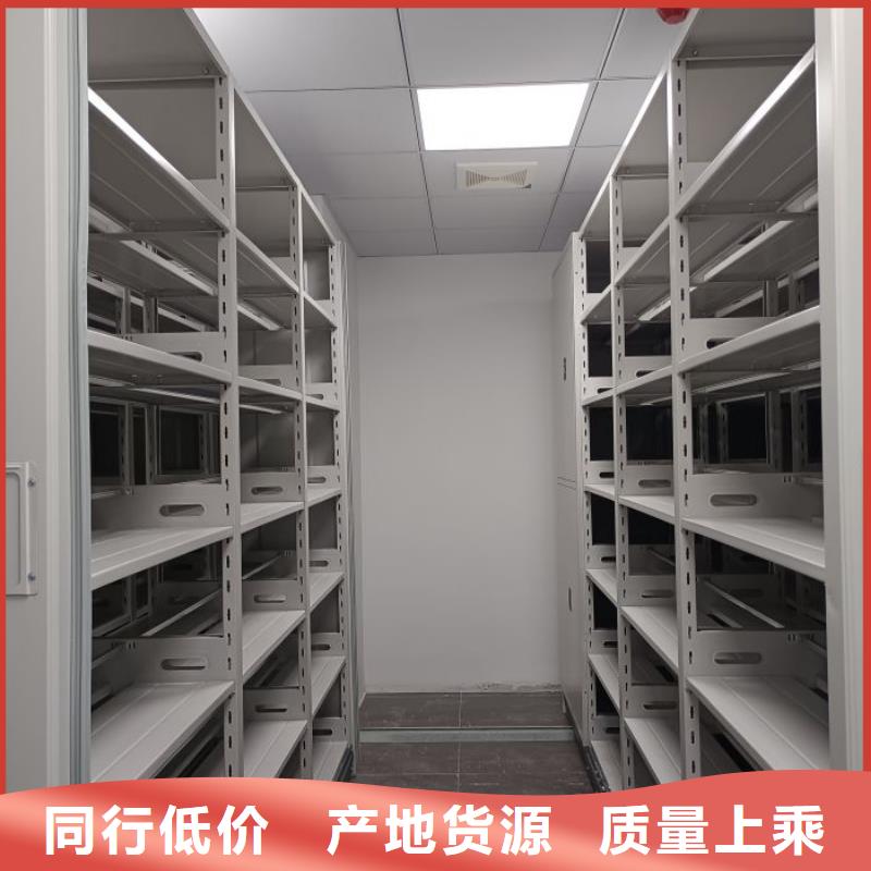 移动密集架视频-安徽省铜陵市|铜官山|狮子山|安庆|池州|黄山|滁州|巢湖|六安|阜阳移动密集架-鑫康