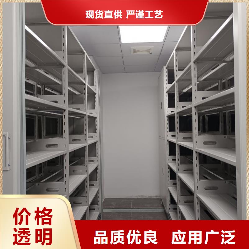 厂家欢迎来电【鑫康】密集式档案柜