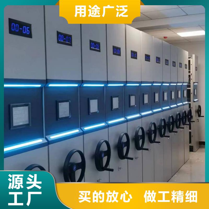 如何联系【鑫康】档案移动密集架