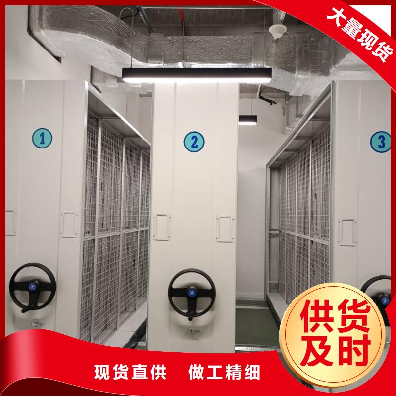 产品的区分鉴别方法【鑫康】智能密集柜