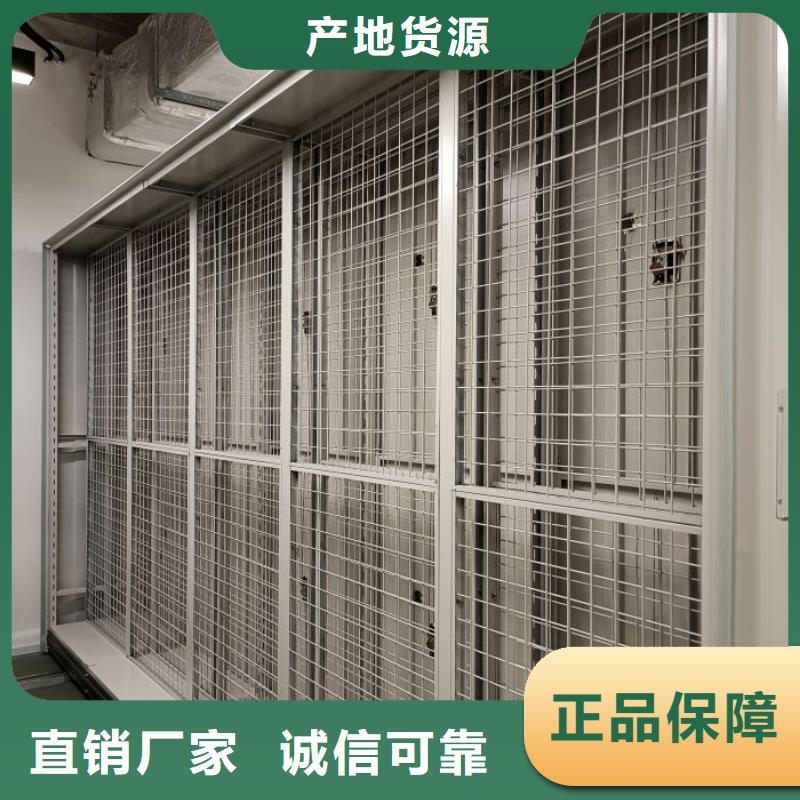 产品的区分鉴别方法【鑫康】智能密集柜