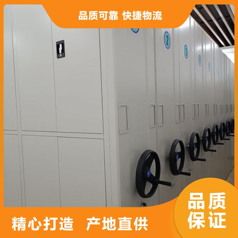 如何联系【鑫康】档案移动密集架