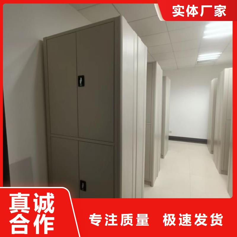 使用方法【鑫康】智能档案电动密集架