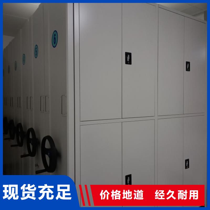 恭请合作【鑫康】五层箱式密集架