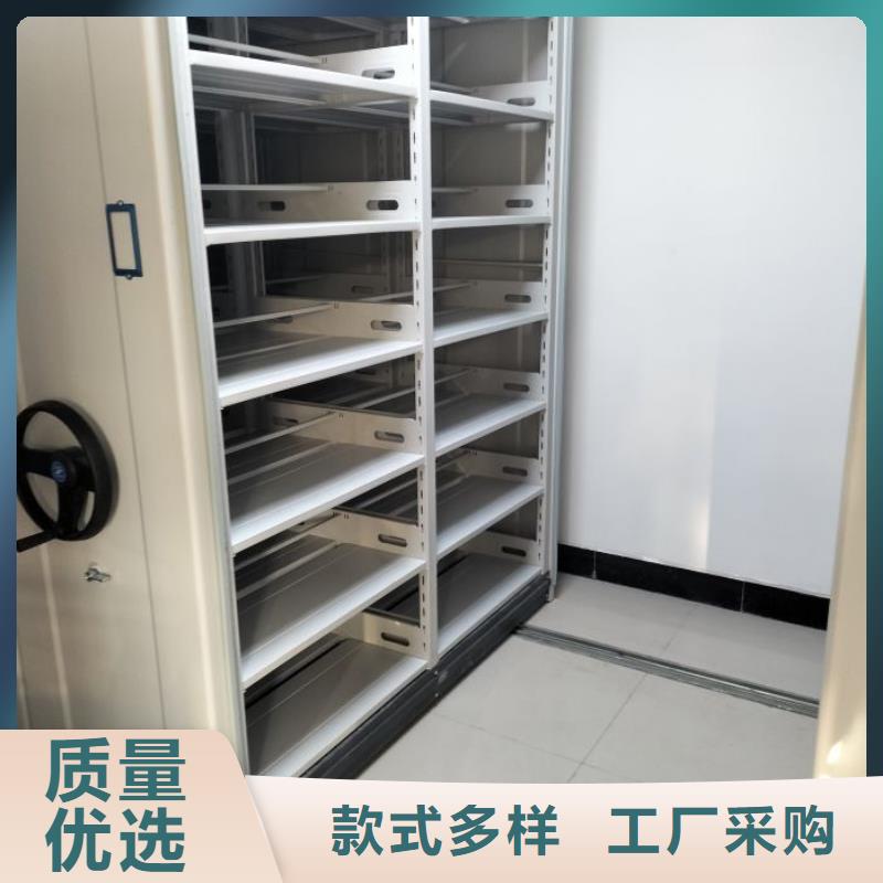 现货诚信为本【鑫康】档案室手摇密集柜