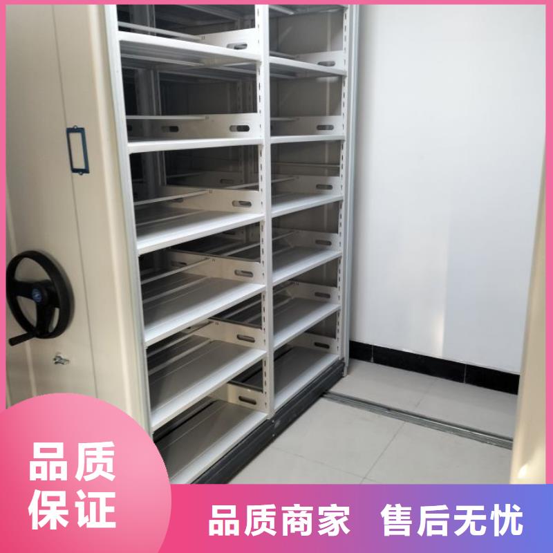 如何联系【鑫康】档案移动密集架