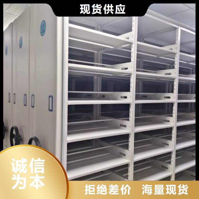 移动密集架视频-安徽省铜陵市|铜官山|狮子山|安庆|池州|黄山|滁州|巢湖|六安|阜阳移动密集架-鑫康