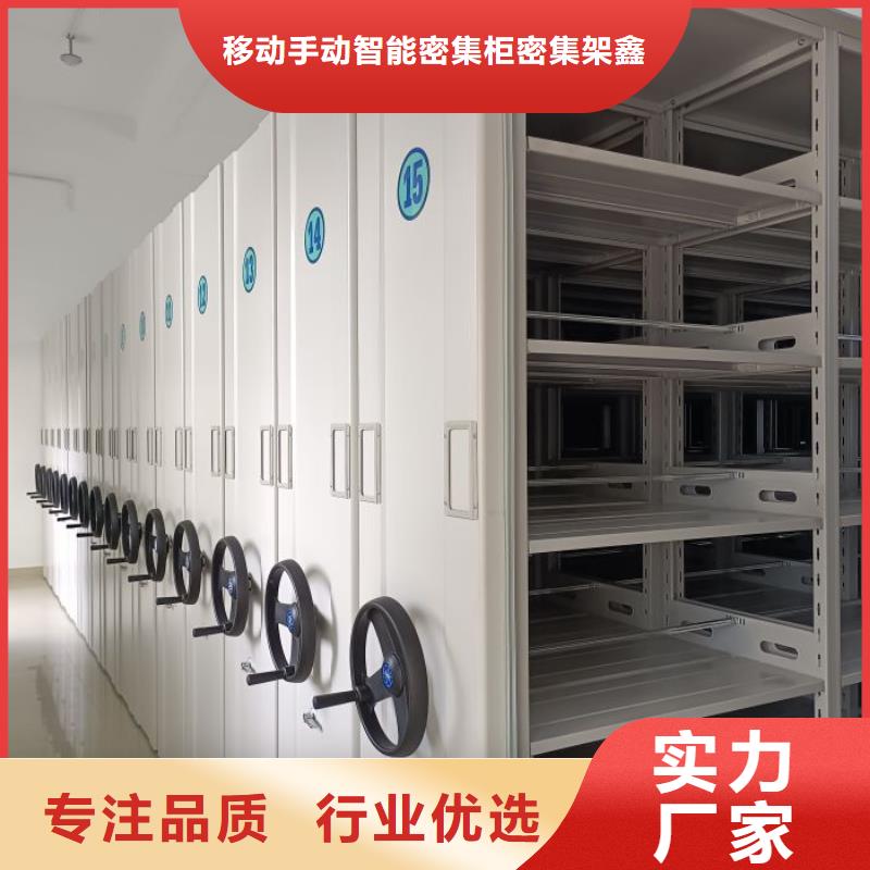 哪种好【鑫康】磁带密集架