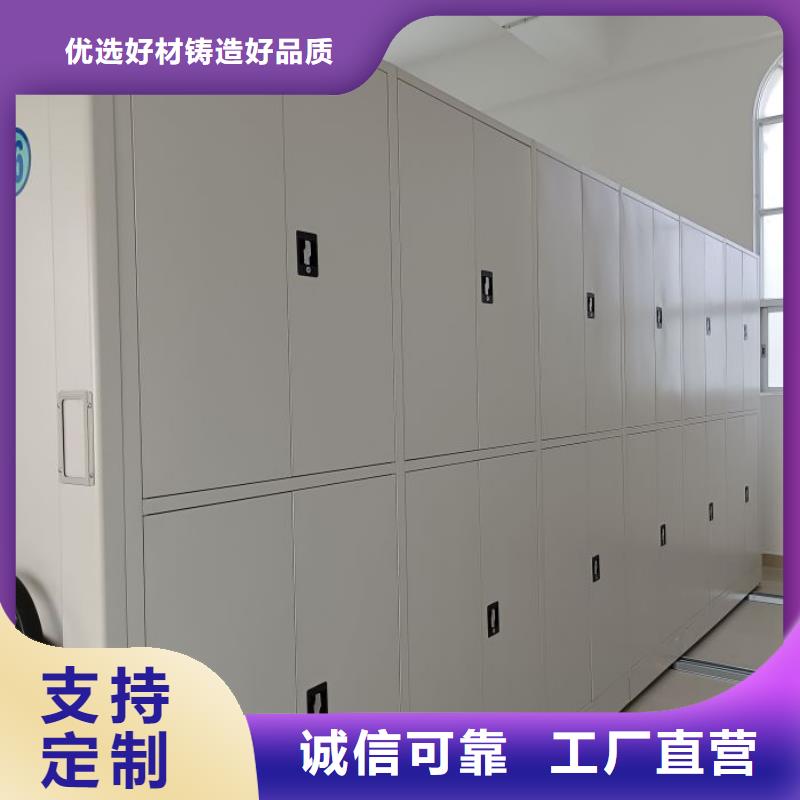 移动密集架视频-广东省汕尾市鑫康移动密集架可服务区域陆丰|陆河|韶关|阳江|揭阳|河源|汕头|江门|潮州等