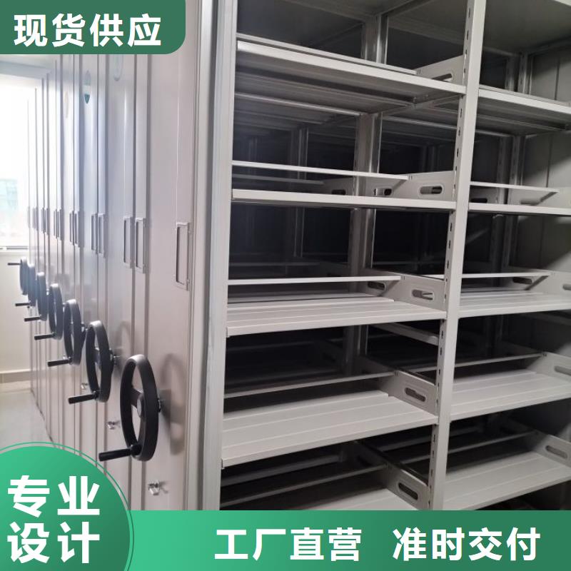 移动密集架-视频-西安市移动密集架-(周边)可服务区域阎良|户县|咸阳|榆林|铜川|商洛