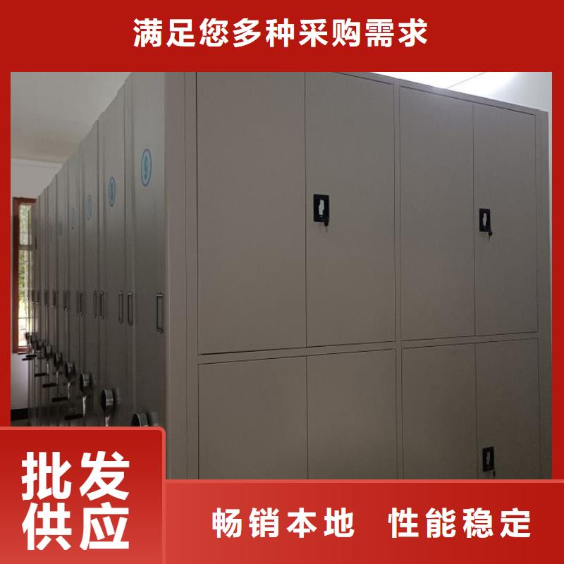 移动密集架视频-广东省汕尾市鑫康移动密集架可服务区域陆丰|陆河|韶关|阳江|揭阳|河源|汕头|江门|潮州等